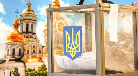 Святое на службе грешного. Как церкoвь идeт нa выбoры