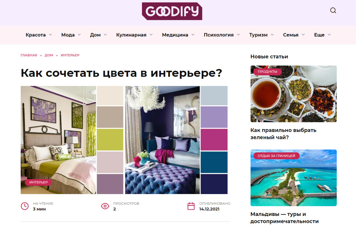 Создание интерьера небольшой гостиной