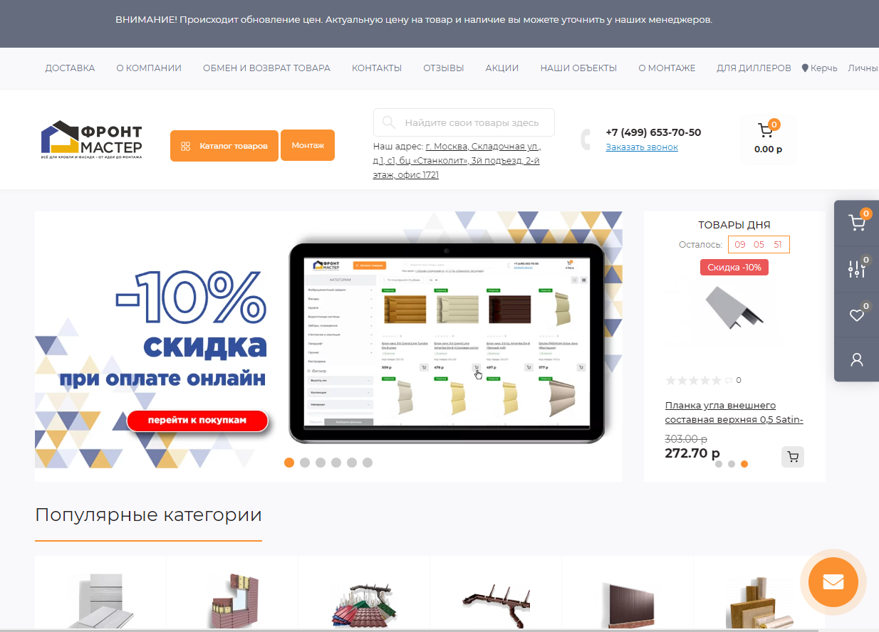 Информация об уличных фонарях