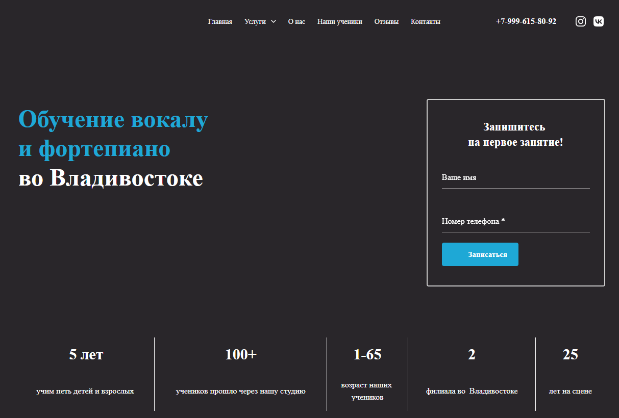 Что такое караоке