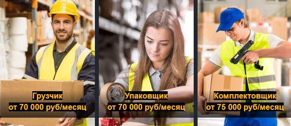 Работа на складе: Особенности и Инсайты
