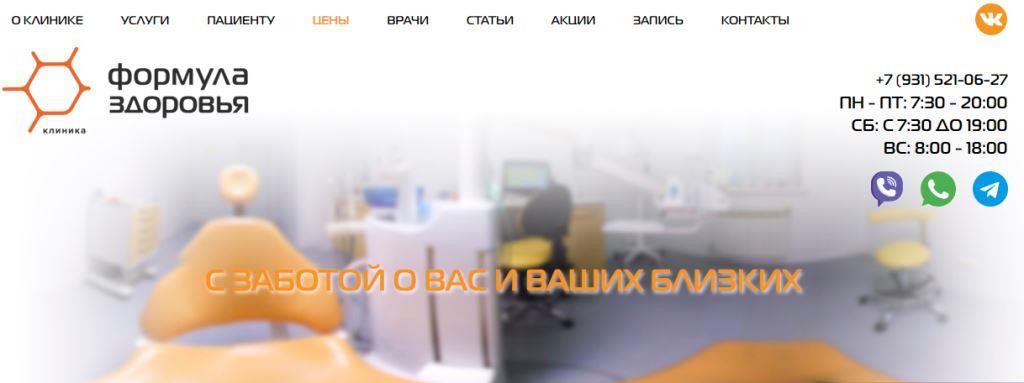Имплантация зубов: Открытие новых горизонтов в стоматологии