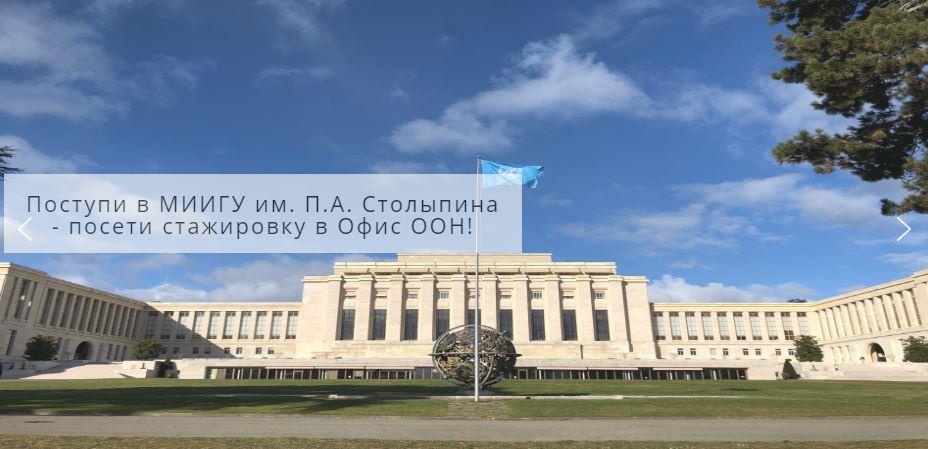 Аспирантура в области экономики: Путеводитель в мир научных исследований