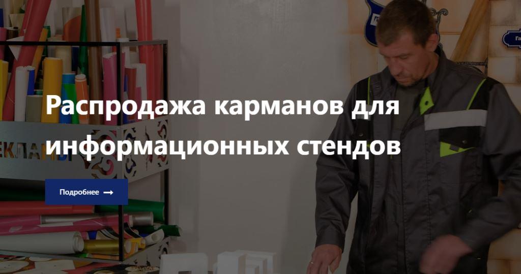 Значение и Роль Наружной Рекламы в Современном Мире