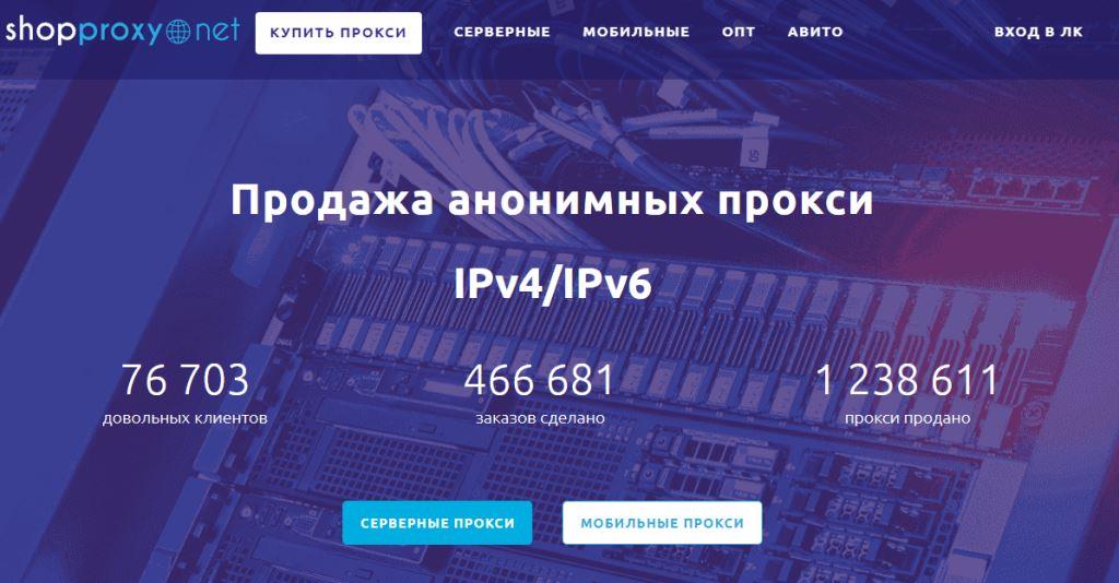 Анализ использования IPv4 Shared прокси для оптимизации работы с онлайн-платежными системами и финансовыми сервисами