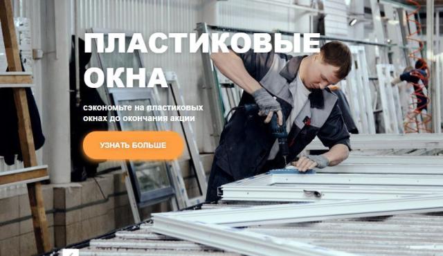 Пластиковые окна: преимущества, виды и советы по выбору