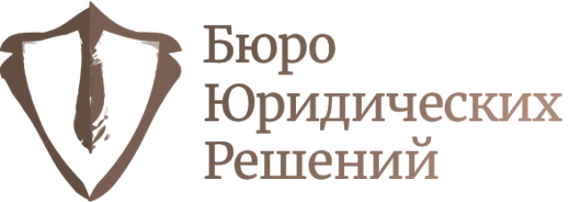 Информация о Юридическом бюро «Вендикт-НПК»