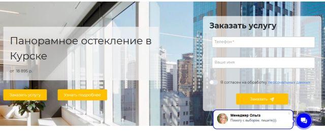 Панорамное остекление: современный взгляд на пространство и свет