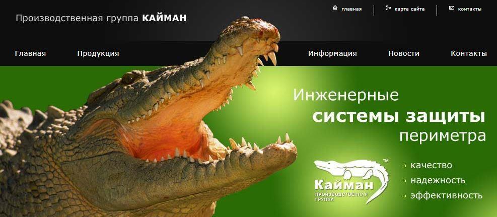 Колючая проволока