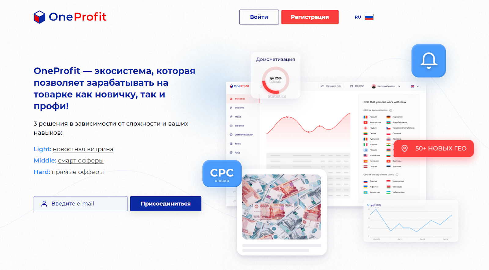 Что такое арбитраж?
